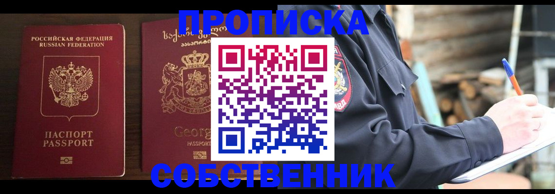 регистрация в Татарстане