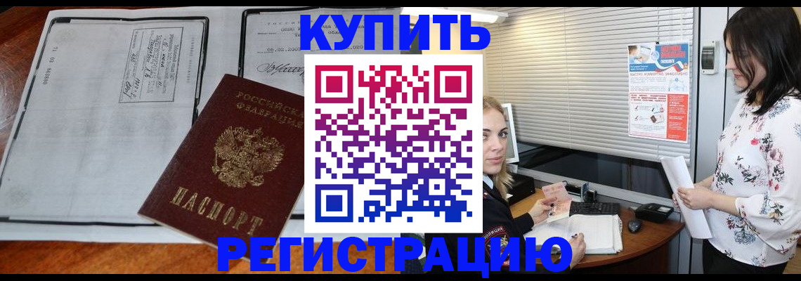 регистрация для школы в Татарстане